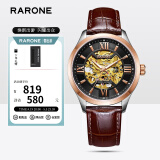 雷诺（RARONE）手表 军舰系列潮流男士自动机械手表全景镂空表盘 棕带