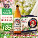 保拉纳（PAULANER）柏龙 经典小麦白啤 500ml*20瓶德国进口