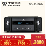 1声道av功放机 家用功放器 ad-9313hd(7.1声道)