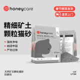 HONEYCARE好命天生 活性炭矿石膨润土猫砂10kg/箱 小颗粒结团无尘猫砂