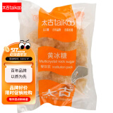 太古（taikoo）食糖 黄冰糖 1kg 烘焙原料 冲饮调味 百年品牌