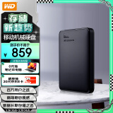 西部数据(WD) 4TB 移动硬盘 USB3.0 Elements 新元素系列2.5英寸 机械硬盘 外置存储 手机笔记本电脑外接