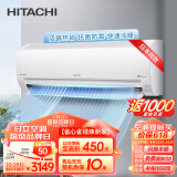 日立（HITACHI）白熊君 新3级能效 1.5匹全直流变频冷暖空调挂机 低耗节能冻结洗净 以旧换新RAK/C-PE12PHBPC