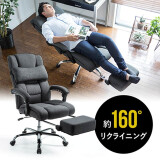 山业大班椅休息椅子 老板椅 午休椅可躺 办公员工椅睡觉 带脚踏SNC121 图片色