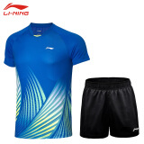 李宁（LI-NING）羽毛球服男款速干套装短袖AAYQ067-1+短裤晶蓝色M