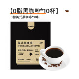 鲨鱼菲特（SHARKFIT） 黑咖啡美式速溶苦咖啡健身减燃0脂0蔗糖云南小粒咖啡粉 美式黑咖啡20g*1盒