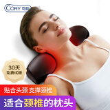可韵（CORY）颈椎枕头变直反弓富贵包睡觉专用劲椎按摩养护枕加热圆柱枕 D3