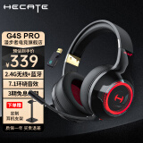 漫步者（EDIFIER）HECATE G4Spro无线2.4G蓝牙游戏耳机头戴式音乐电竞电脑吃鸡fps耳麦7.1声道g4s pro 【7.1音效】黑色+耳机支架