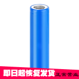 品怡  强光手电筒锂电池 18650可充电电池平头锂电池 2200mAh-平头 单节