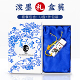 兰科芯 青花瓷u盘创意陶瓷U盘中国风U盘公司展会商务礼品优盘个性企业套装可定制logo 泼墨 礼盒装 32G