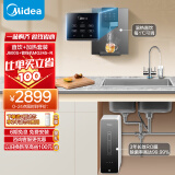 美的（Midea）直饮加热净水器套装【J600S+管线机MG245-R壁挂式】厨下RO反渗透无桶 家用直饮即热一体净饮水机