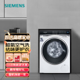 西门子（SIEMENS）10KG大容量变频全自动滚筒洗衣机超氧空气洗低温祛味护衣特殊面料洗护家居互联WM14U7B0HW白色