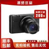 索尼/Sony RX100M5A RX100黑卡数码相机 vlog高清相机 自拍 旅游 二手数码相机 95新 索尼RX100V M5 5代 标配