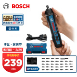 博世（BOSCH） Bosch GO 2 电动螺丝刀起子机锂电充电式小型螺丝批手电钻套装 Bosch GO 2【含33件批头套装】