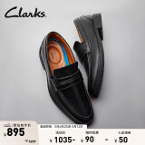 Clarks其乐惠登系列男士经典乐福鞋英伦商务一脚蹬舒适休闲皮鞋婚鞋 黑色261580058 39.5