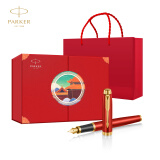 派克（PARKER）钢笔 签字笔 商务女送礼 生日礼物礼品文具套装 IM活力之红墨水笔+红墙礼盒