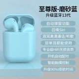 汐岩 Air Plus无线蓝牙耳机迷你运动 适用于苹果/华为/vivo/双耳手机耳机蓝牙5.0 【磨砂蓝】触控版+智能连接