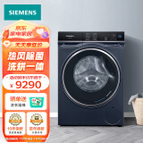 西门子（SIEMENS）10公斤洗烘一体机 全自动变频滚筒洗烘洗衣机 热风除菌 3D立体烘干 蒸气护理 WD14U6A1HW 