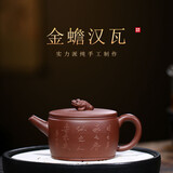 刘亚东 宜兴紫砂壶纯手工功夫茶具套装名家泡茶家用茶壶原矿大红袍