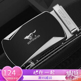七匹狼皮带男 商务裤带头层牛皮腰带男时尚青年自动扣皮带 镜面银色扣
