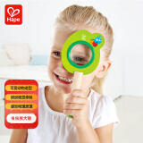 Hape(德国)儿童放大镜科学实验玩具幼儿园教具男女孩生日礼物E8396