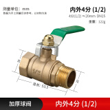 球阀水开关 全铜4分阀门铜球阀加厚自来水管开关阀门6分暖气阀门 加厚