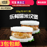 肯德基米汉堡