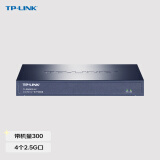 TP-LINK  标准PoE供电·AP管理一体化企业级VPN路由器 支持搭配2.5G AP使用 上网行为管理 TL-R5408PE-AC