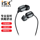 iSK SEM5 入耳式专业直播监听耳塞 高保真HIFI小耳机 K歌/游戏/音乐睡眠耳机重低音手机电脑声卡通用