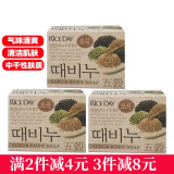 米时代Rice Day韩国进口香皂大米皂洗脸皂洁面皂沐浴皂清洁肌肤 五谷去灰皂3块装