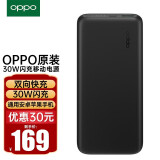 oppo 新款移动电源 10000毫安手机充电宝 双usb接口输出 renoace快充