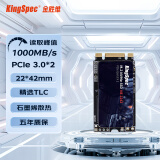 金胜维（KingSpec） PCIe M.2接口硬盘 NVMe协议硬盘 2242 T480/X280 SSD固态硬盘固态笔记本 【2242】PCIe NVMe  256G NVMe M.2