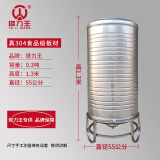 塔力王304不锈钢水箱储水桶水塔家用立式加厚太阳能楼顶厨房蓄水罐酒罐 加厚0.3吨（55*130CM）带脚架