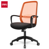 得力（deli）焕彩系列电脑椅/办公椅/升降椅 腰靠座椅 网布椅子 87095 橡皮红