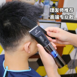智感专业理发器推子成人剪发器电动电推子剃头刀自助电推剪推头器工具