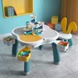 万高（Wangao）儿童拼装积木玩具大颗粒桌多功能收纳男女孩游戏萌兔学习桌拼装99