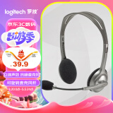 罗技（Logitech）H110 多功能立体声耳麦