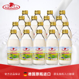 德质（Volksmilch）全脂纯牛奶 德国进口240ml玻璃瓶高钙奶 【香浓高钙】全脂240ml*18瓶