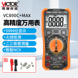 胜利仪器（VICTOR）多功能 防烧 数字万用表高精度 电工万能表  VC890C+MAX