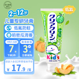 花王（KAO）儿童牙膏3-6-12岁宝宝儿童牙膏含氟防蛀固齿哈密瓜味70g 原装进口