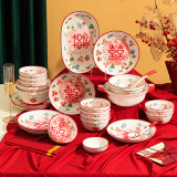 yomerto悠米兔中式陶瓷新婚礼物碗碟套装家用喜庆餐具组合-吾家有喜2人食