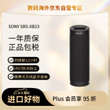索尼（SONY）SRS-XB23 便携防水重低音 无线扬声器/蓝牙音响 长久续航 IP67防水防尘 黑色