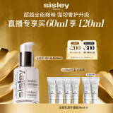 希思黎（Sisley）全能乳液60ml升级版补水保湿敏感肌护肤品套装生日礼物