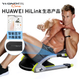 万达康 仰卧起坐辅助器卷腹锻练腹肌运动板健身器材 支持HUAWEI HiLink