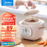 美的（Midea）电炖锅0.8L电炖盅小容量隔水炖陶瓷煮粥锅宝宝辅食智能DZ08Easy102