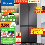 海尔（Haier）500升十字对开双开四开门电冰箱家用一级能效变频节能无霜超大容量超薄嵌入式BCD-500WLHTD78SMU1