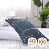 艾薇 枕套 纯棉枕芯套 斜纹印花全棉枕头套 一个装  繁惑-蓝 48*74cm