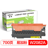 墨粉盒墨盒适用hp惠普mfp 178nw 179fnw 150a 150nw彩色打印机一体机