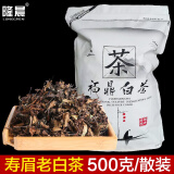 隆晨2015年福鼎老寿眉白茶 500克\/袋 寿眉白茶老白茶 茶叶密封袋散装