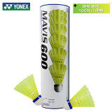 YONEX尤尼克斯尼龙羽毛球耐打比赛训练习YY塑料胶球M-600黄色